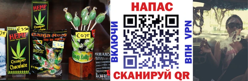 Canna-Cookies конопля Набережные Челны