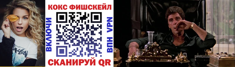 Кокаин Эквадор Набережные Челны