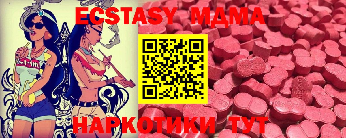 ЭКСТАЗИ Punisher Набережные Челны