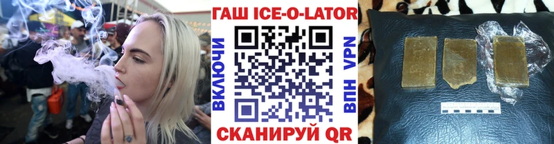 ГАШИШ hashish  площадка состав  Набережные Челны  что такое  