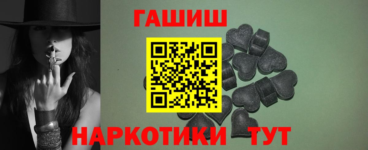 ГАШИШ  ГАШ гарик  Вход с VPN  Набережные Челны  ГАШ гарик 