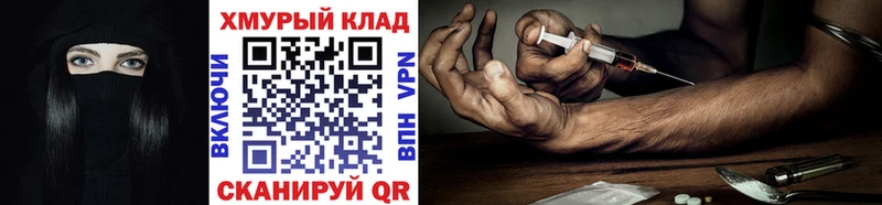 закладки  Набережные Челны  Героин афганец 