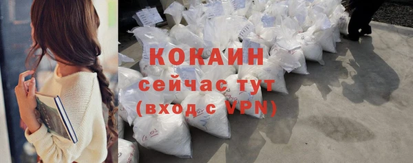 мдма Зеленокумск