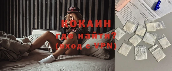 прущая мука Усмань