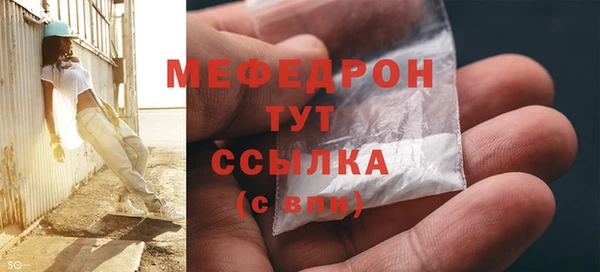 меф VHQ Заволжье