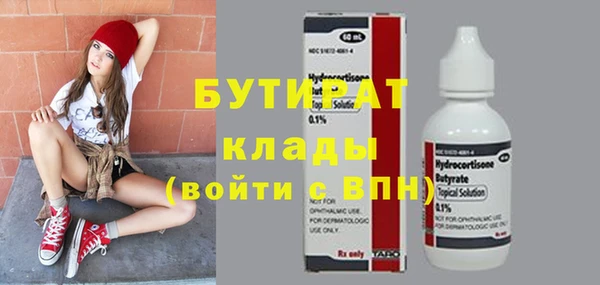 меф VHQ Заволжье