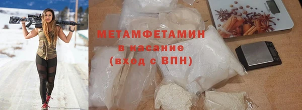 марки nbome Богородицк