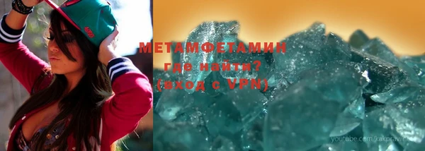 мдма Зеленокумск