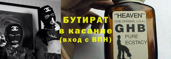 а пвп мука Зеленодольск