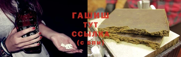 меф VHQ Заволжье