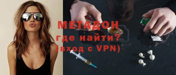 мяу мяу кристалл Ханты-Мансийск