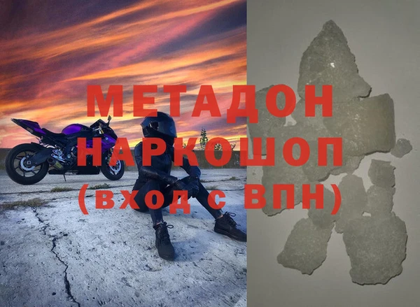 мдма Зеленокумск