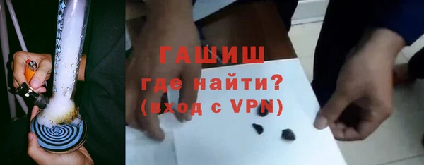 меф VHQ Заволжье