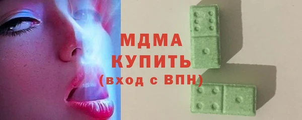МДПВ Заволжск