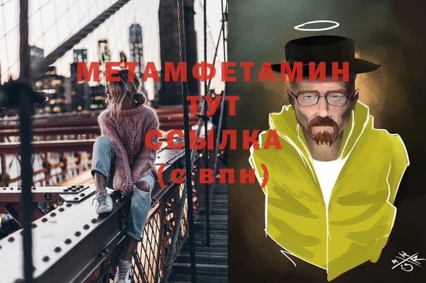 меф VHQ Заволжье