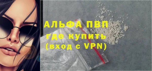 а пвп мука Зеленодольск