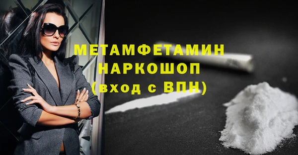 а пвп мука Зеленодольск