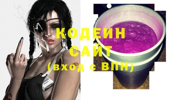 мдма Зеленокумск