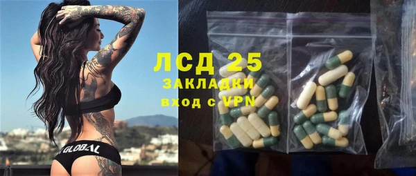а пвп мука Зеленодольск