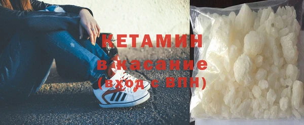 марки nbome Богородицк