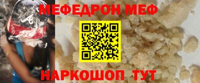 бошки Краснодар