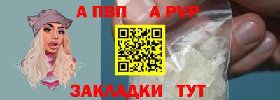 меф VHQ Краснознаменск