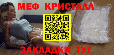 ПСИЛОЦИБИНОВЫЕ ГРИБЫ Краснокаменск