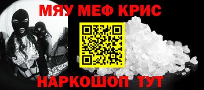 бошки Краснодар
