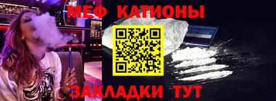 ПСИЛОЦИБИНОВЫЕ ГРИБЫ Краснокаменск