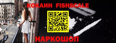 бошки Краснодар