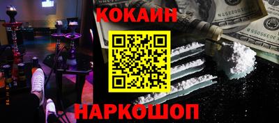 ПСИЛОЦИБИНОВЫЕ ГРИБЫ Краснокаменск