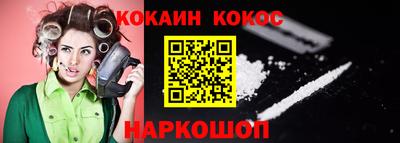 меф VHQ Краснознаменск