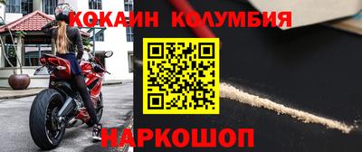 бошки Краснодар