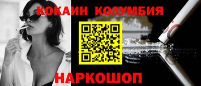 ПСИЛОЦИБИНОВЫЕ ГРИБЫ Краснокаменск