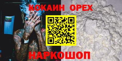 бошки Краснодар