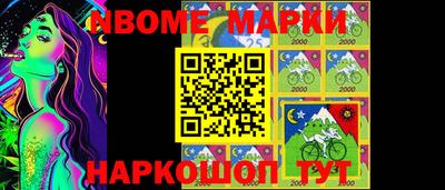 бошки Краснодар