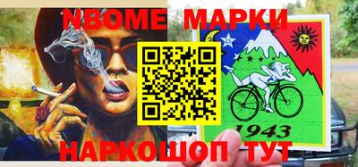ПСИЛОЦИБИНОВЫЕ ГРИБЫ Краснокаменск