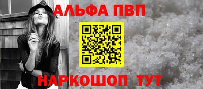 бошки Краснодар