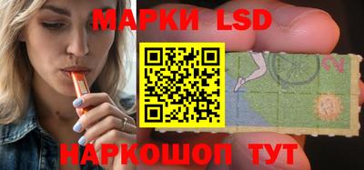 ПСИЛОЦИБИНОВЫЕ ГРИБЫ Краснокаменск