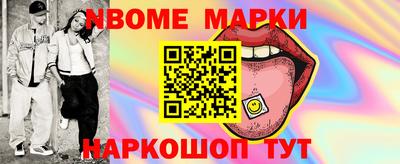 меф VHQ Краснознаменск