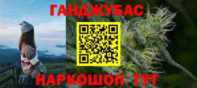 меф VHQ Краснознаменск