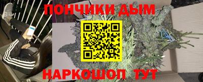 ПСИЛОЦИБИНОВЫЕ ГРИБЫ Краснокаменск