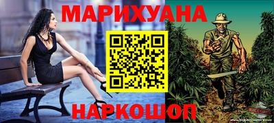 ПСИЛОЦИБИНОВЫЕ ГРИБЫ Краснокаменск