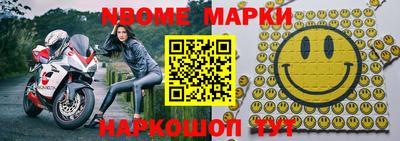 бошки Краснодар