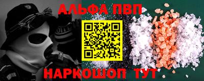 бошки Краснодар