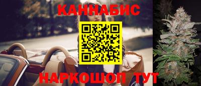 ПСИЛОЦИБИНОВЫЕ ГРИБЫ Краснокаменск