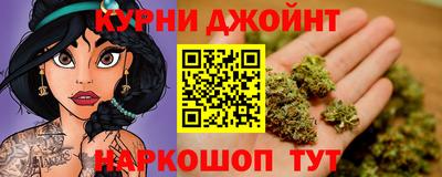 ПСИЛОЦИБИНОВЫЕ ГРИБЫ Краснокаменск