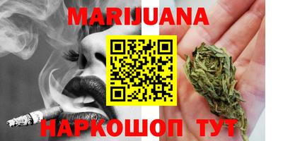 меф VHQ Краснознаменск
