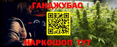 ПСИЛОЦИБИНОВЫЕ ГРИБЫ Краснокаменск