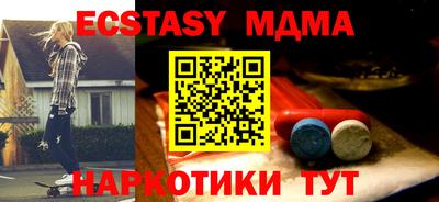 гашик Кулебаки